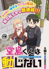 成年人免费视频短剧退婚之后我开了家店海报